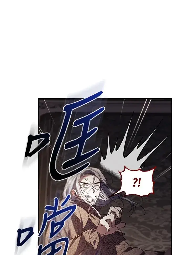 《重置女士》第73话图120