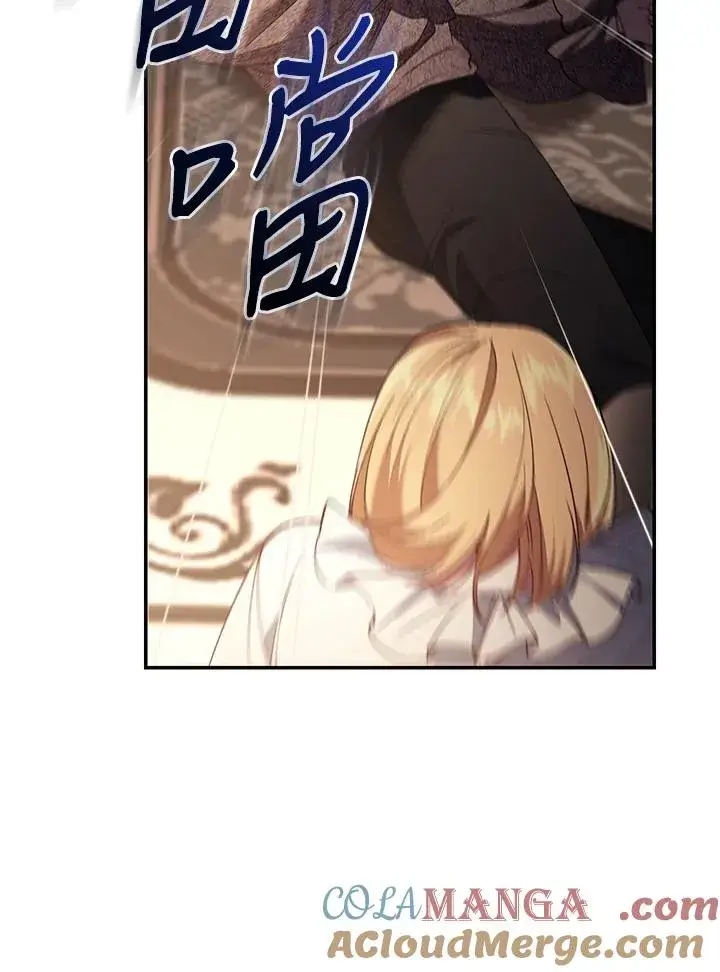 《重置女士》第73话图121