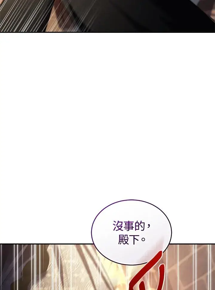 《重置女士》第73话图123
