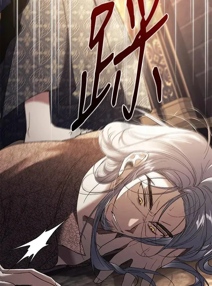 《重置女士》第73话图124