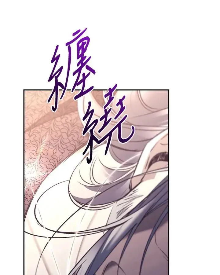 《重置女士》第73话图127