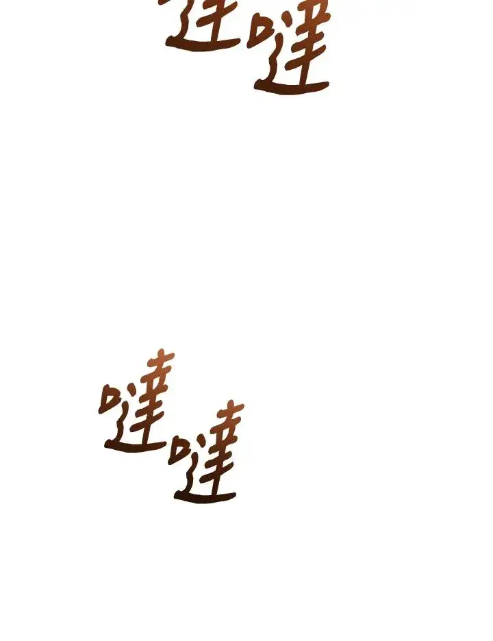 《重置女士》第73话图3