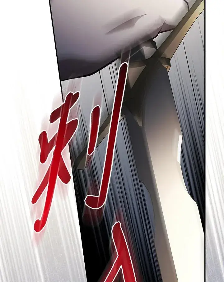 《重置女士》第73话图52
