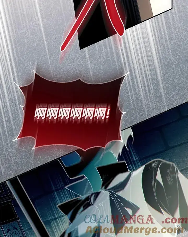 《重置女士》第73话图53