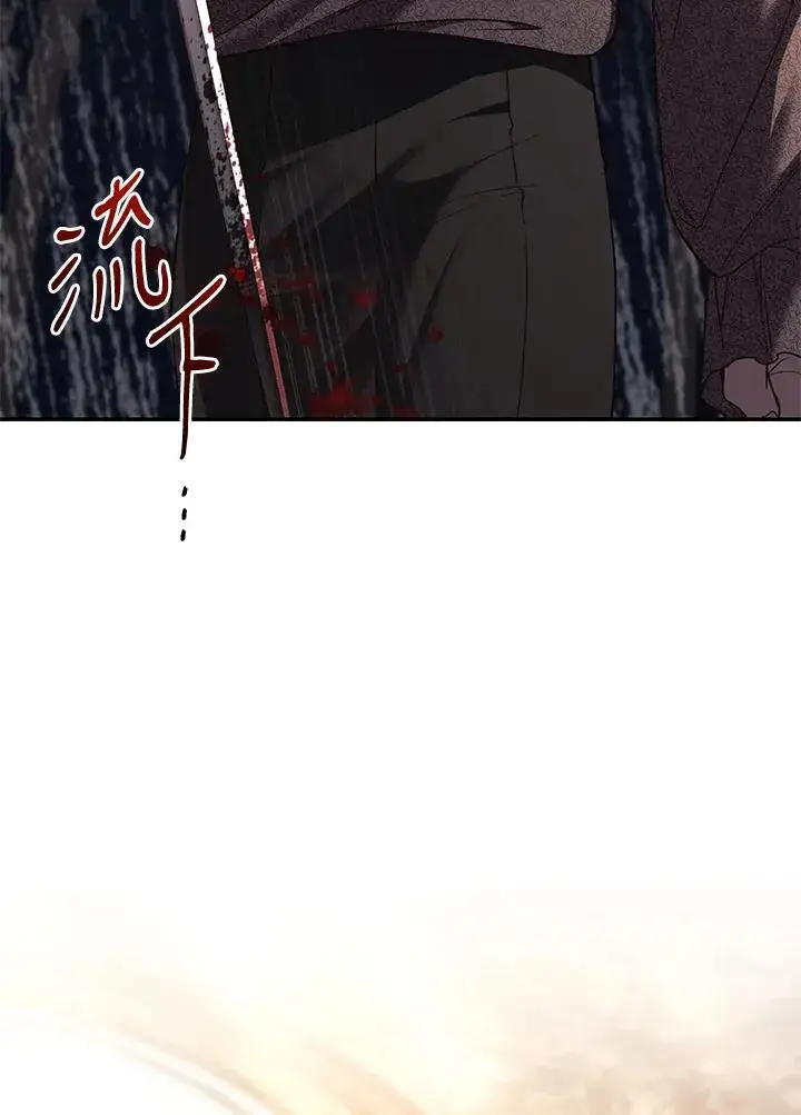 《重置女士》第73话图60