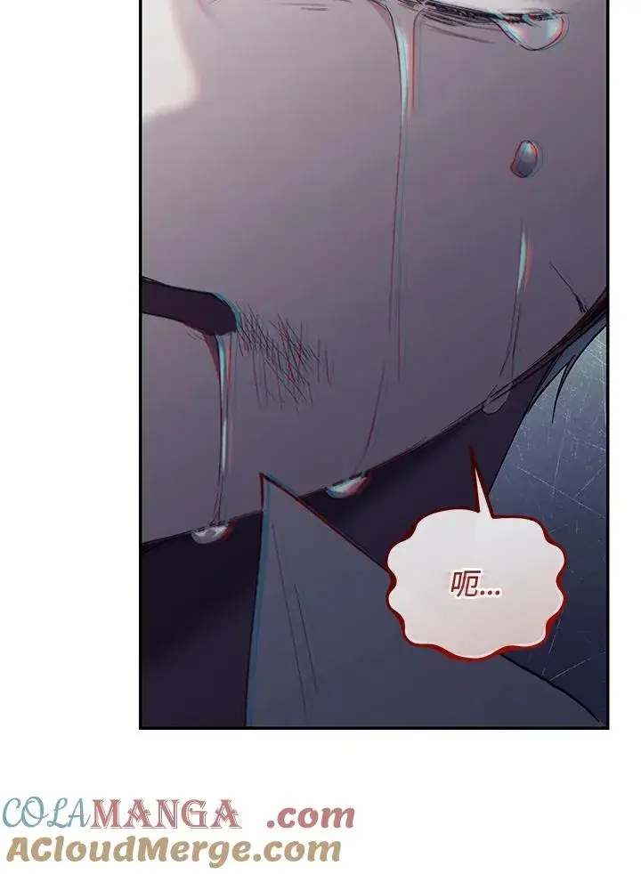 《重置女士》第73话图73