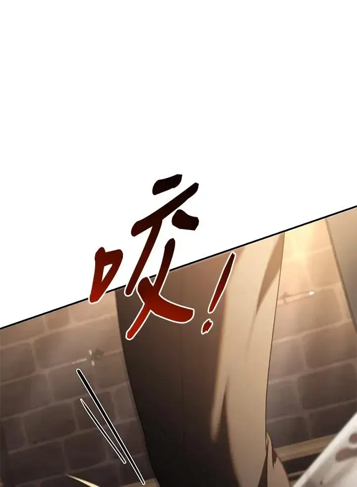 《重置女士》第73话图84