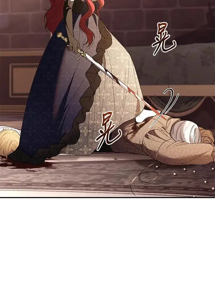 《重置女士》第74话图130