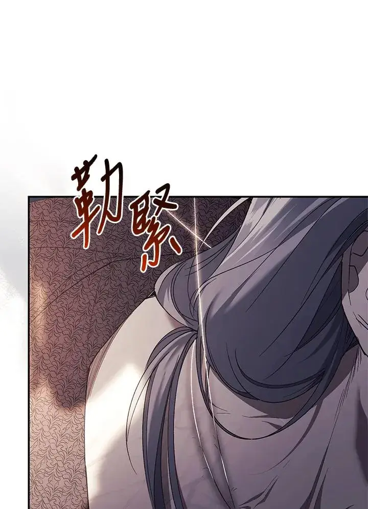 《重置女士》第74话图15