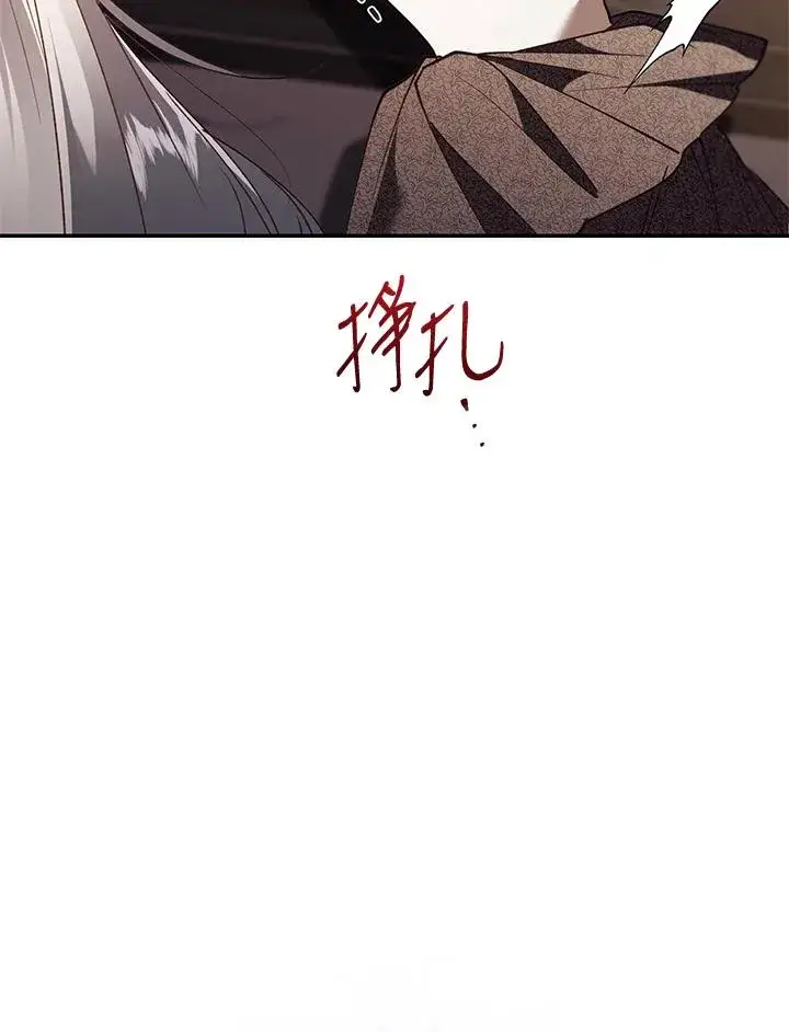 《重置女士》第74话图35