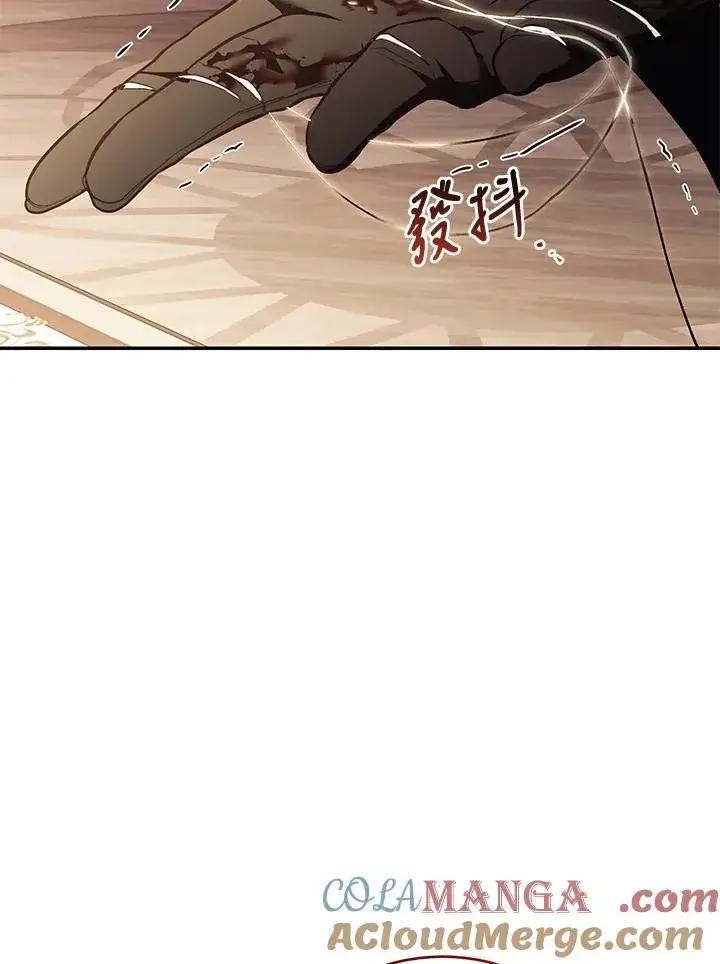《重置女士》第74话图45