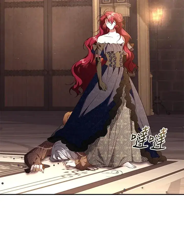 《重置女士》第74话图50