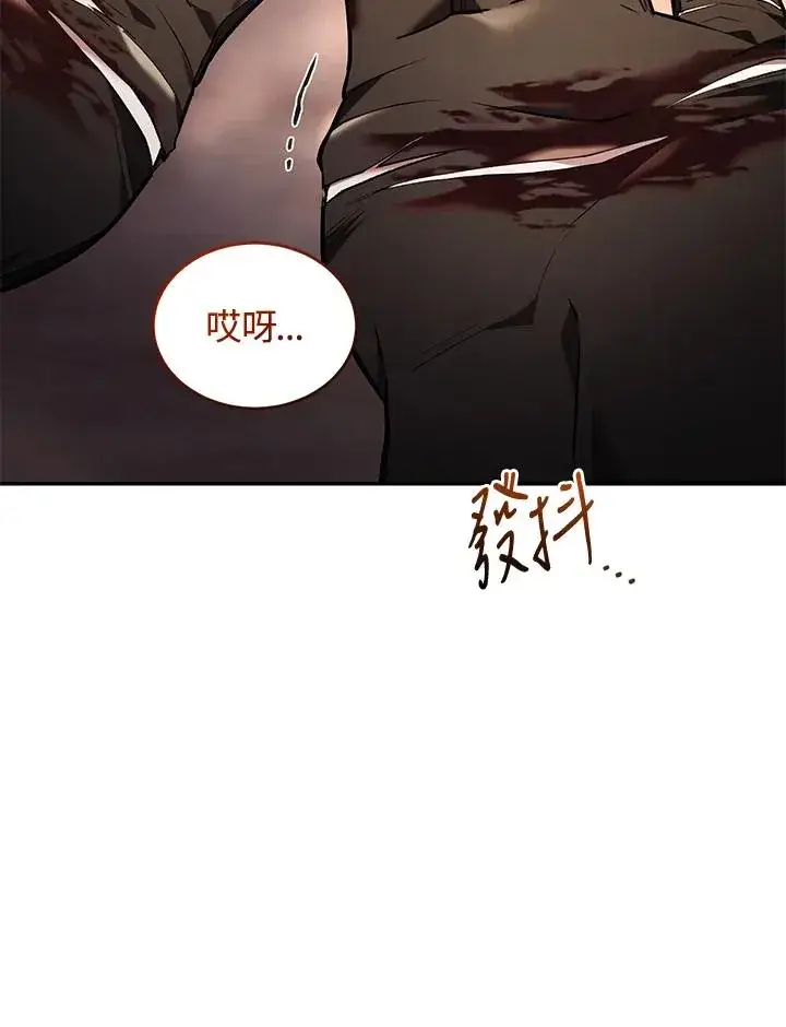《重置女士》第74话图56