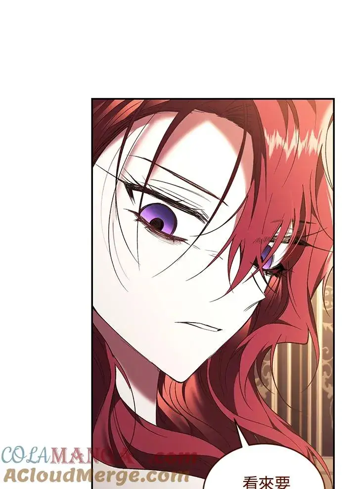 《重置女士》第74话图57