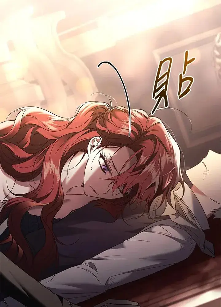 《重置女士》第74话图68