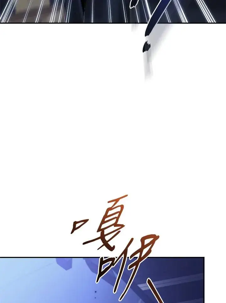 漫画《重置女士》第75话第20张图