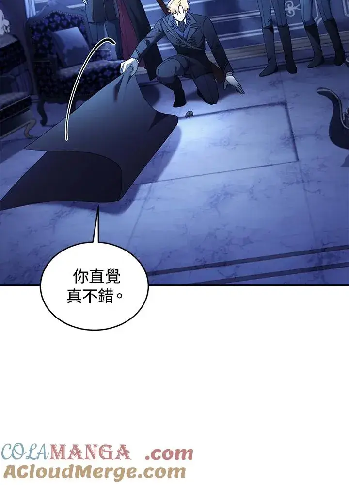 漫画《重置女士》第75话第33张图