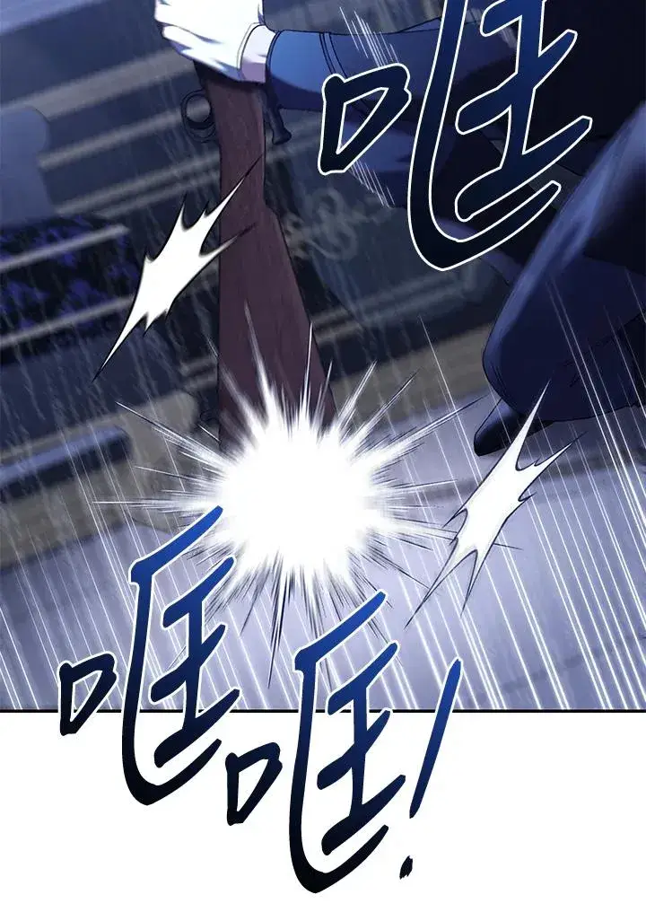 漫画《重置女士》第75话第39张图