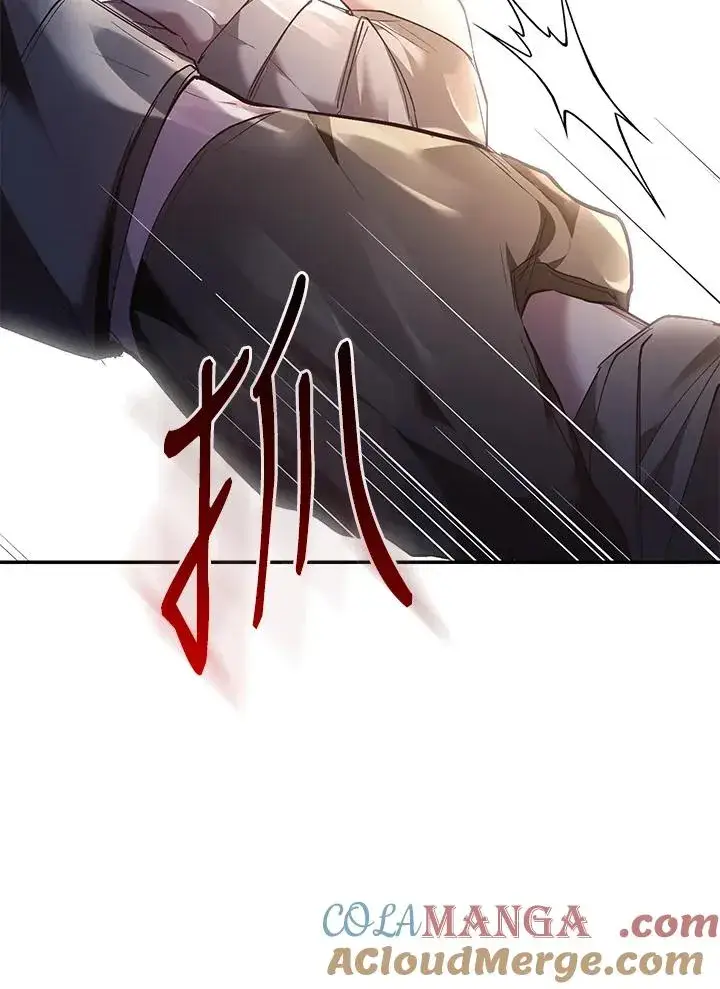 《重置女士》第76话图137
