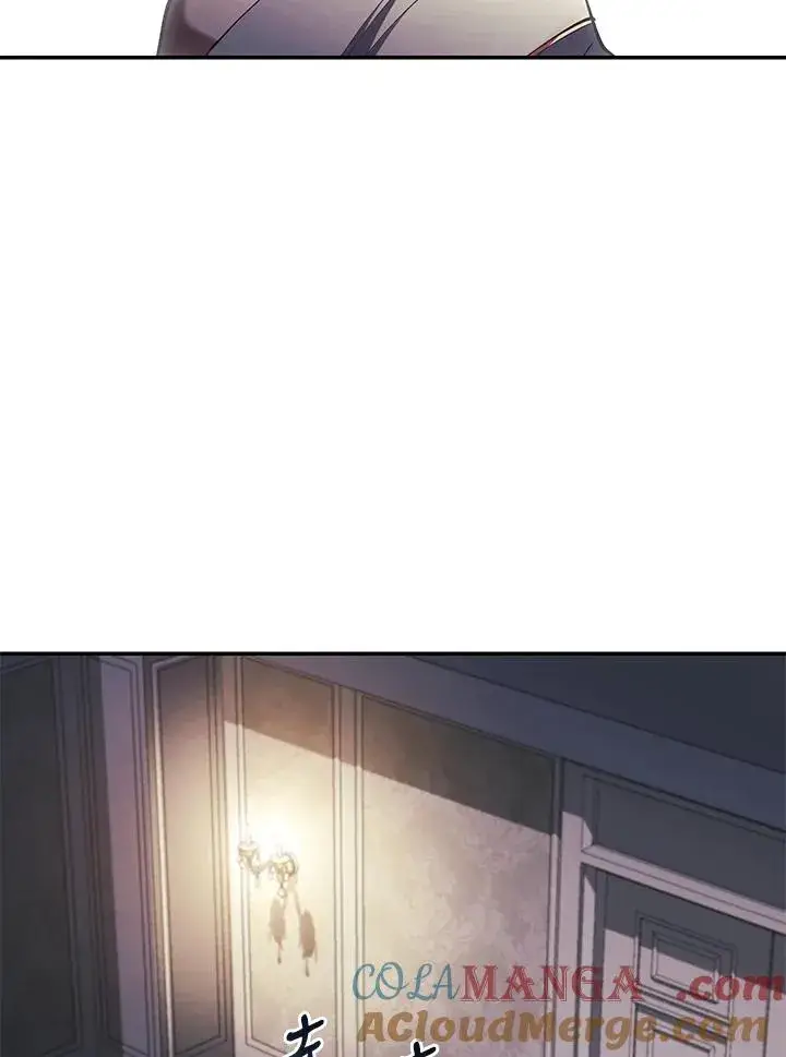 《重置女士》第76话图153