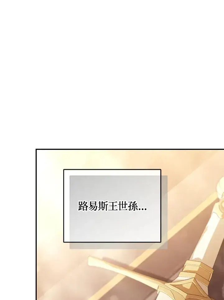 《重置女士》第76话图160