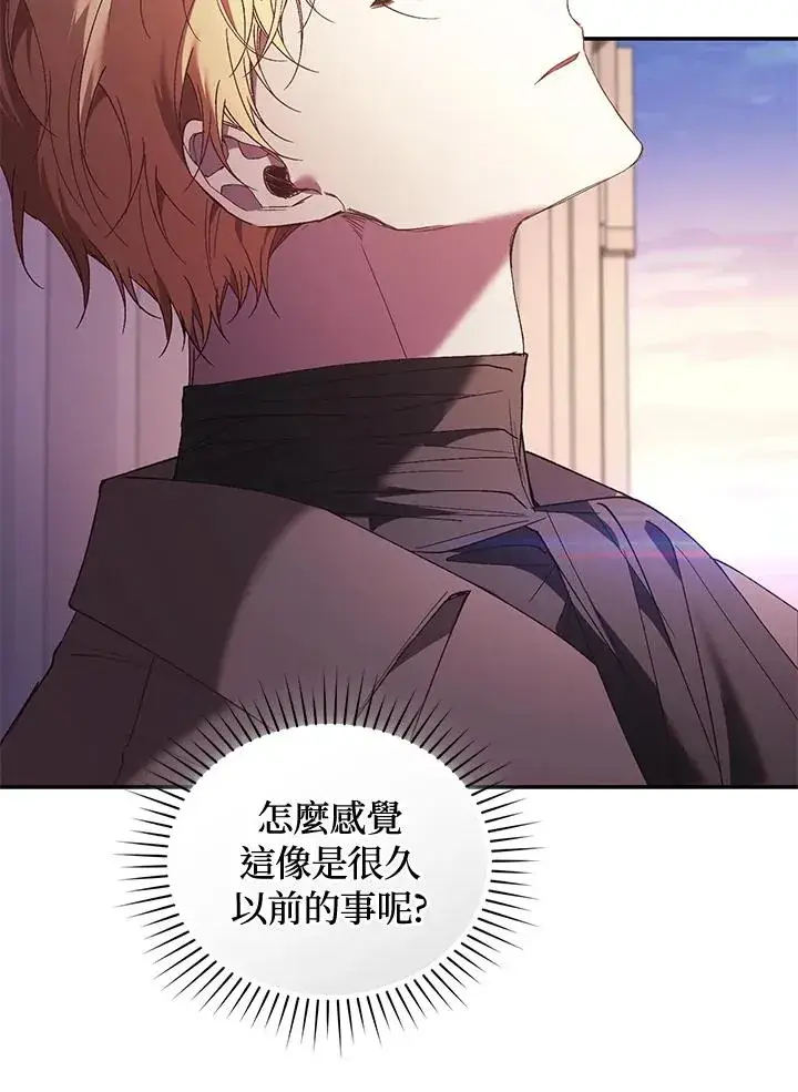 《重置女士》第76话图168