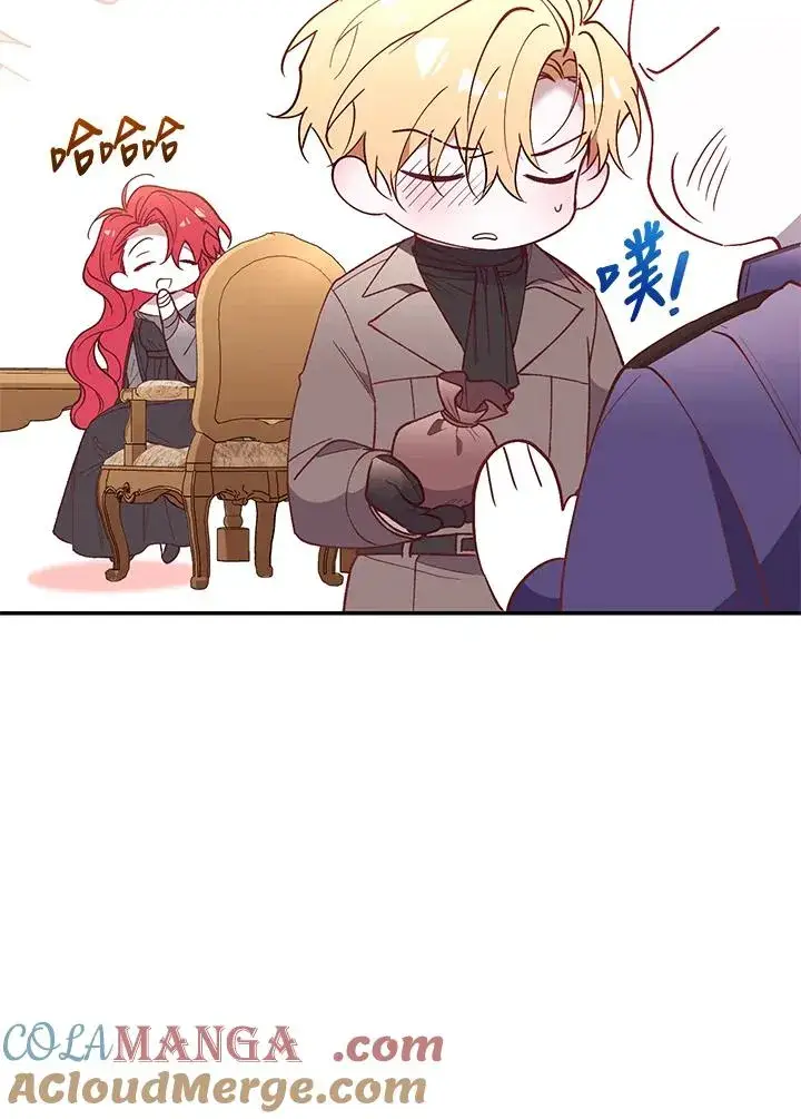 《重置女士》第76话图49