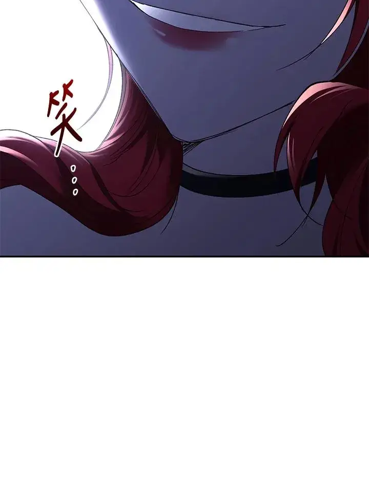《重置女士》第77话图104