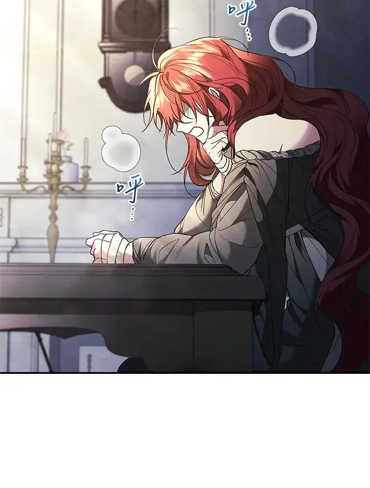 《重置女士》第77话图122