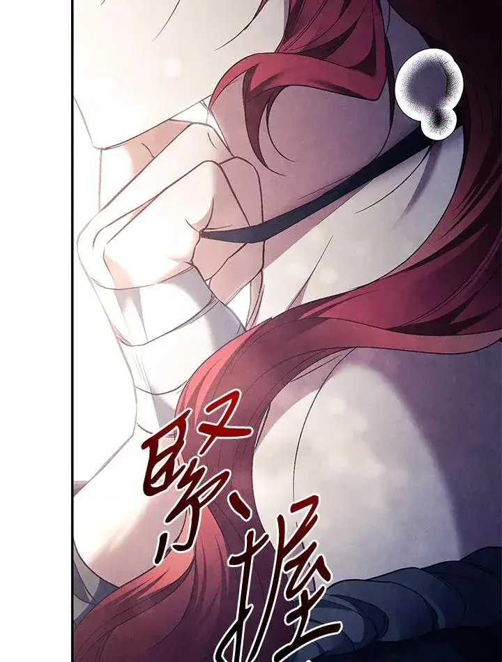 《重置女士》第77话图126