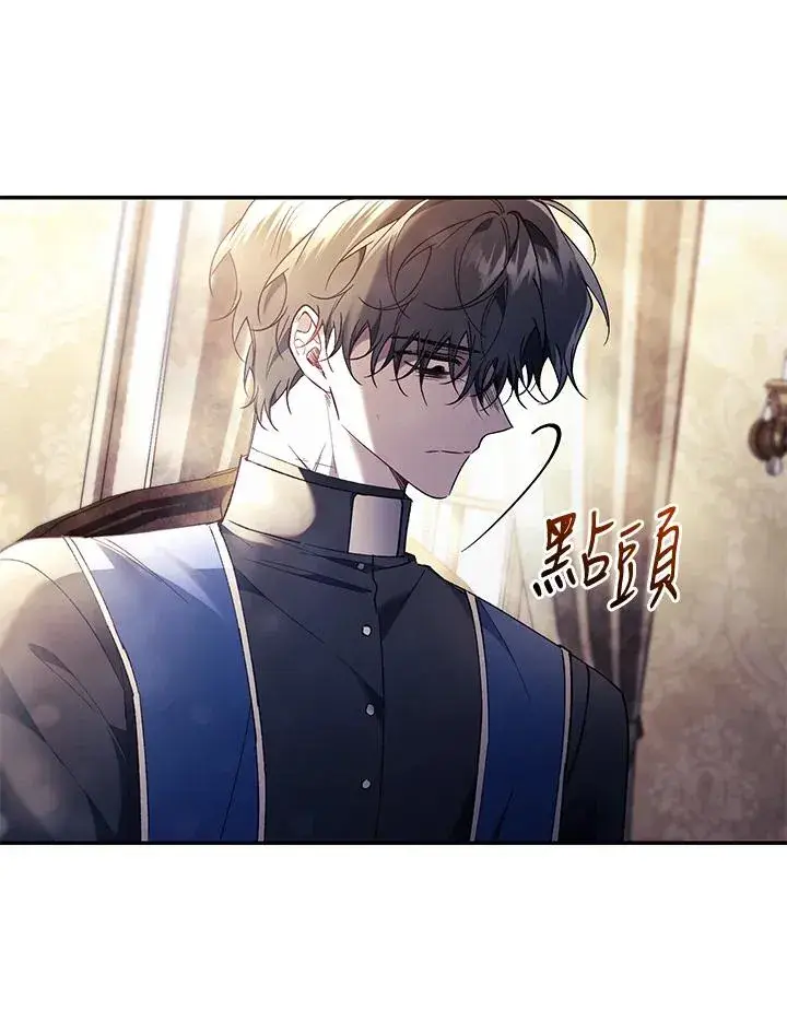 《重置女士》第77话图168
