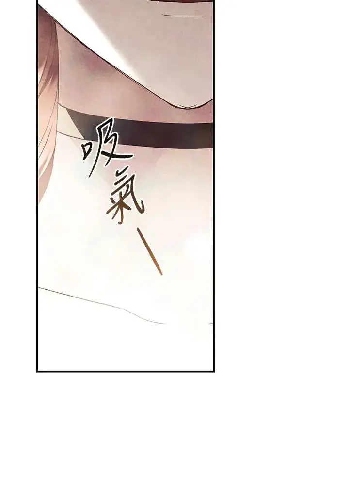 《重置女士》第77话图24