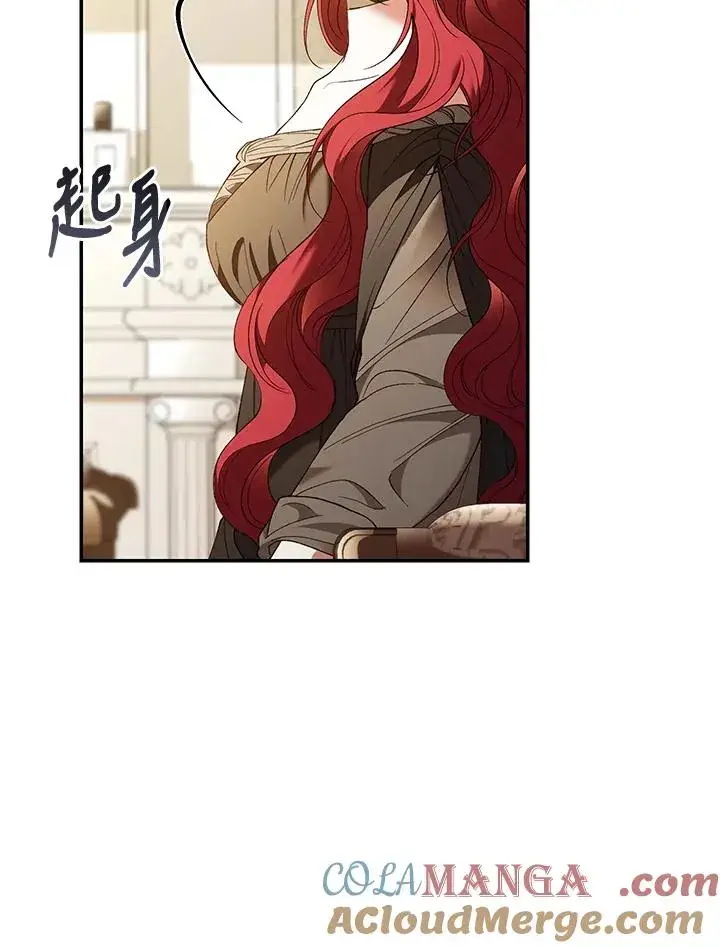 《重置女士》第77话图49