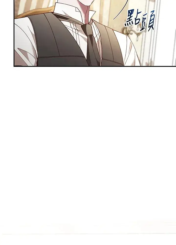 《重置女士》第77话图54