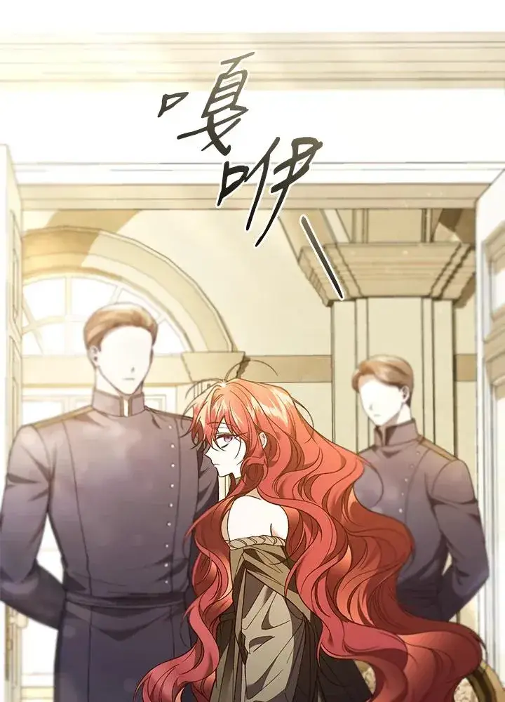 《重置女士》第77话图55