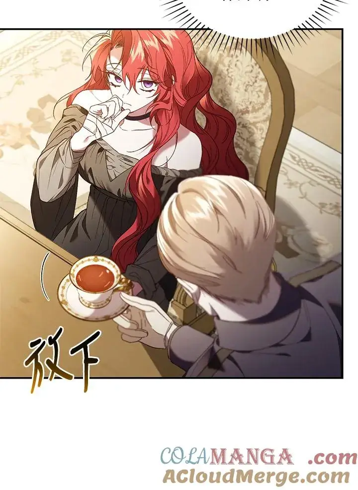 《重置女士》第77话图9