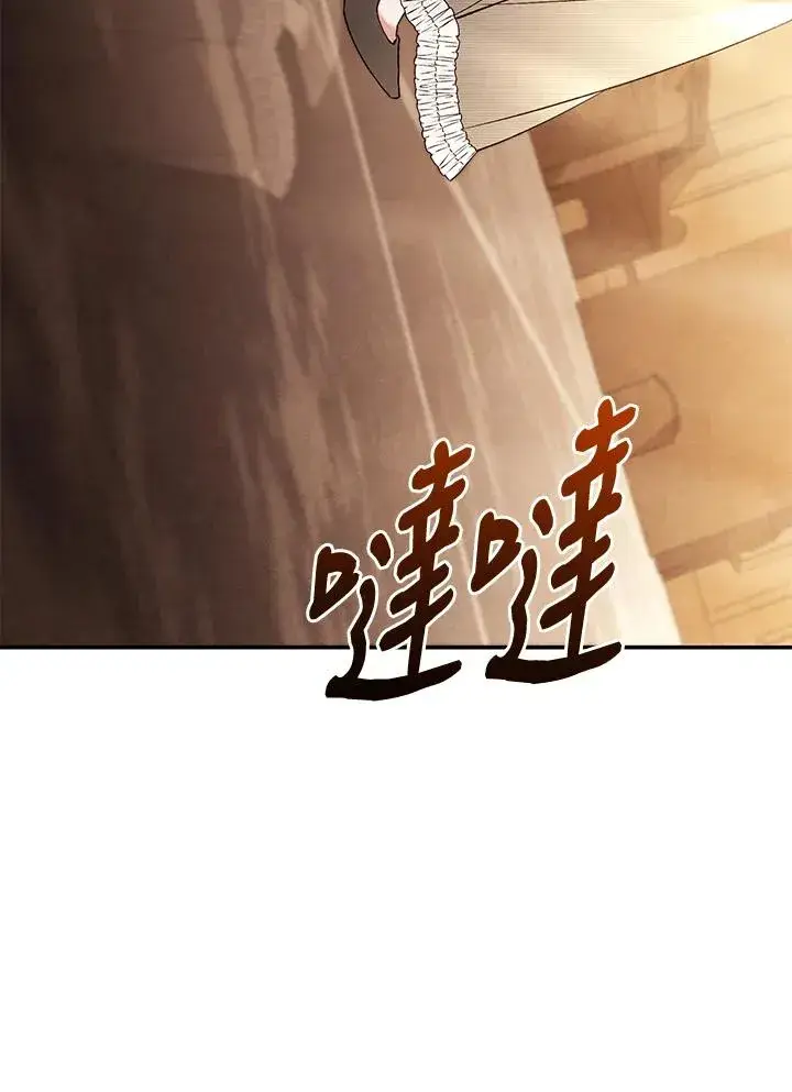 漫画《重置女士》第78话第136张图