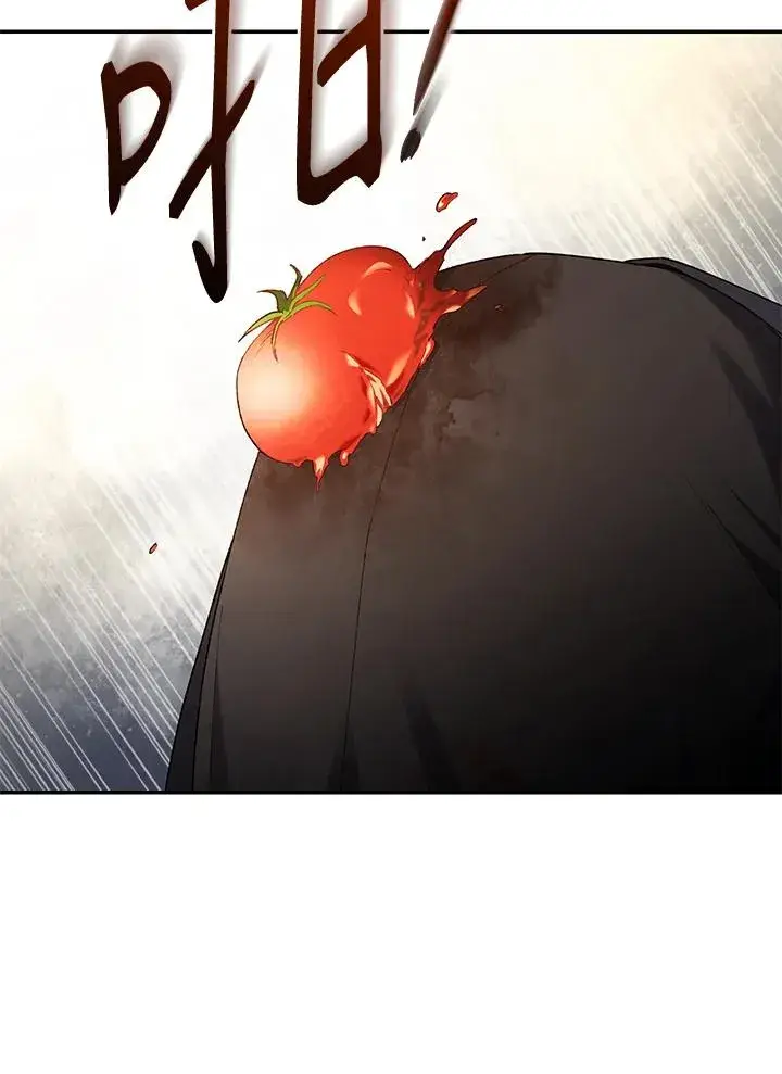 漫画《重置女士》第78话第35张图