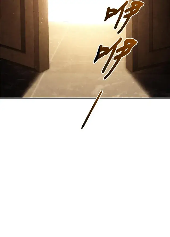漫画《重置女士》第78话第63张图