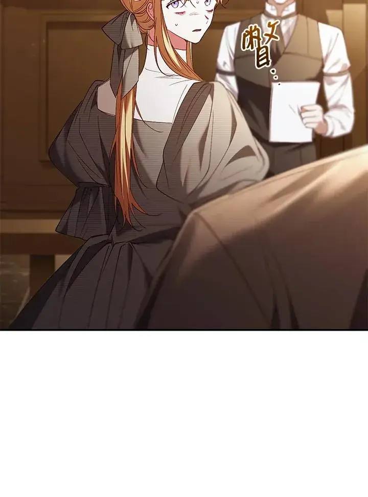 《重置女士》第79话图108