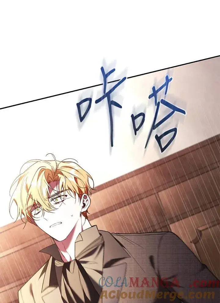 《重置女士》第79话图125