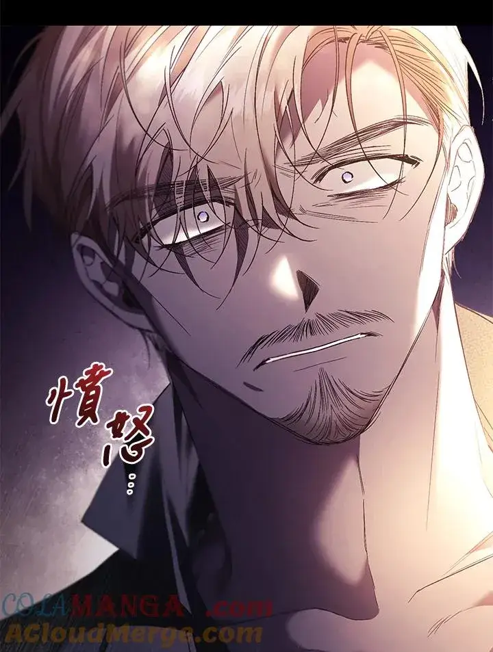 《重置女士》第79话图53
