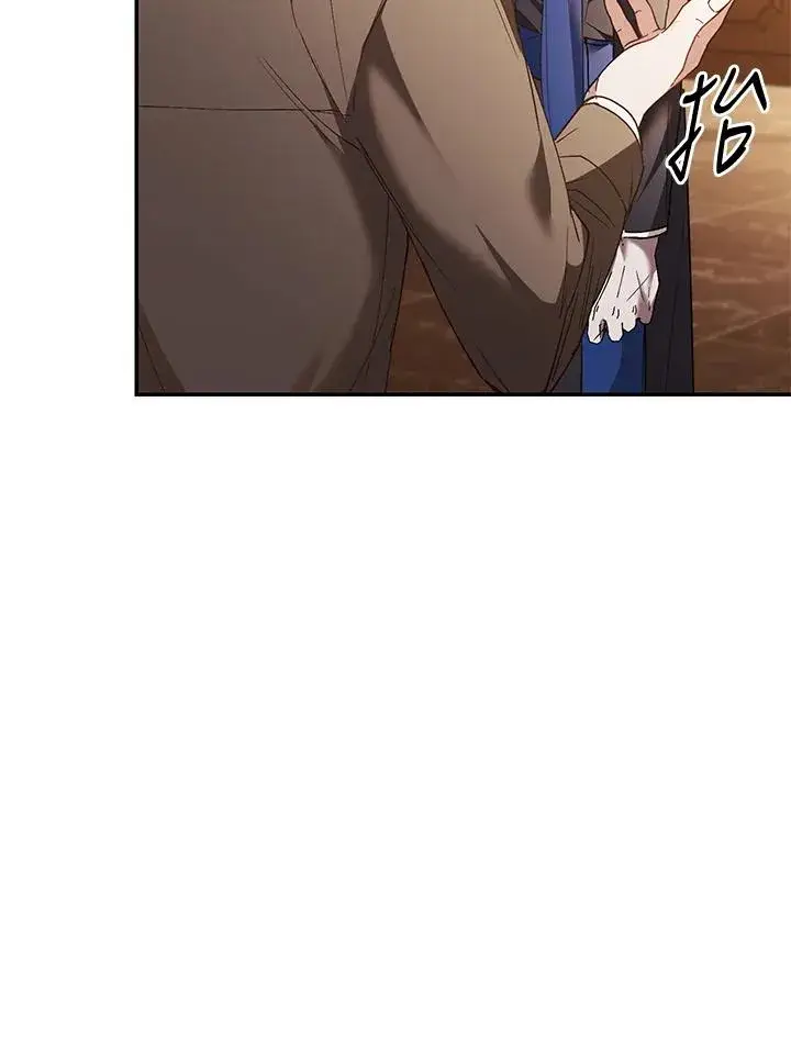 《重置女士》第80话图6