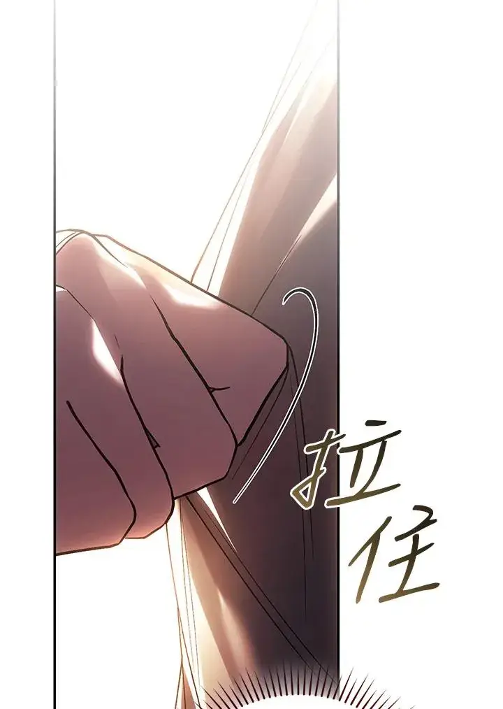 《重置女士》第81话图103