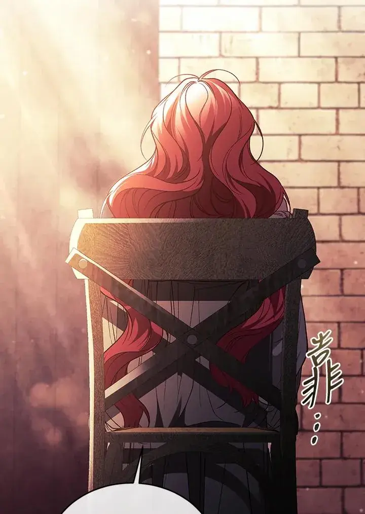 《重置女士》第81话图107