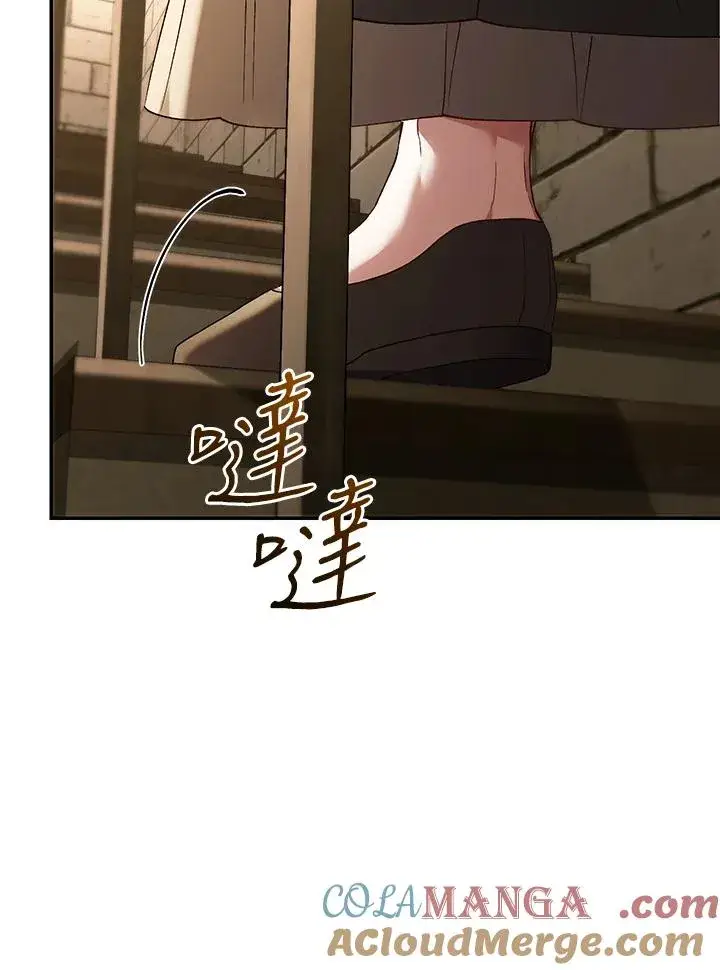《重置女士》第81话图21