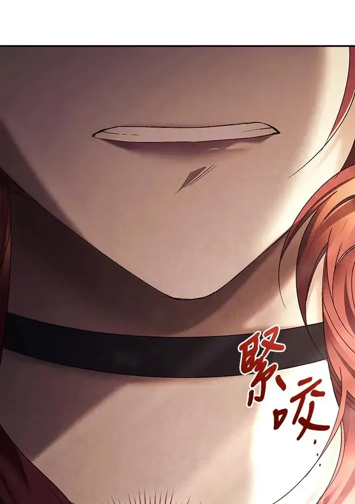 《重置女士》第81话图78