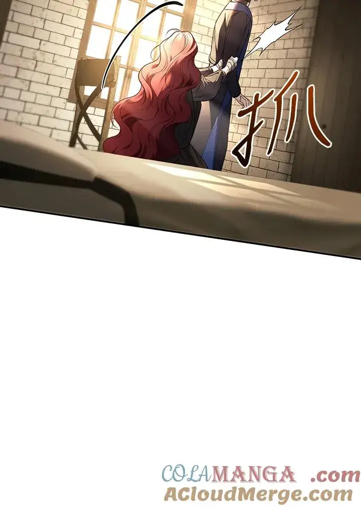 《重置女士》第81话图97