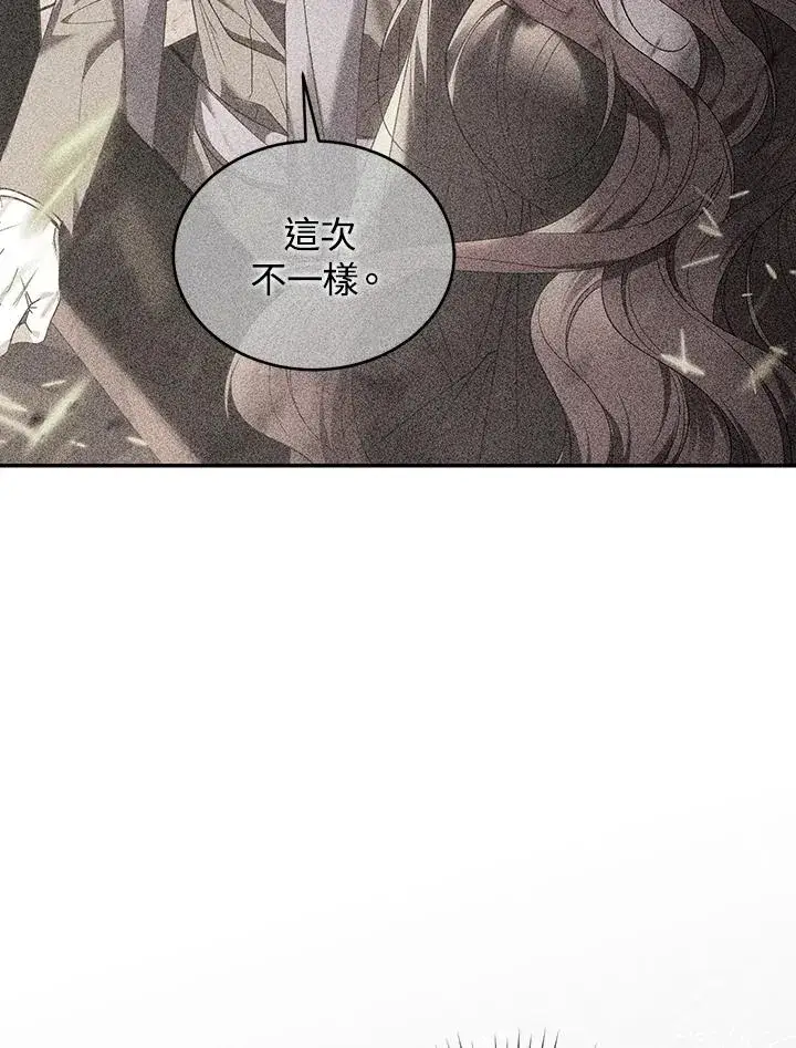 漫画《重置女士》第83话第114张图