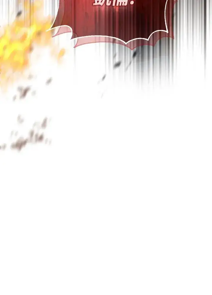 漫画《重置女士》第83话第128张图